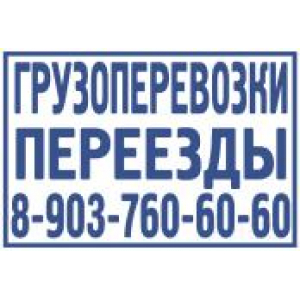 Большие штампы в Смоленске Большие штампы в Смоленске