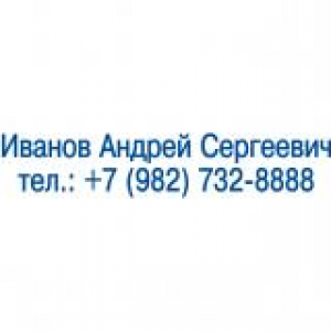 Именные штампы в Смоленске Именные штампы в Смоленске